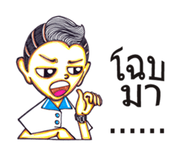 9385419