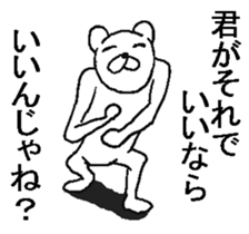 9388202