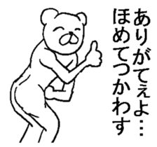 9388204