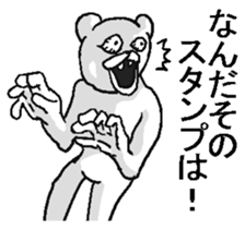 9388218