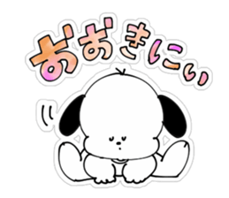 9388645