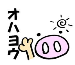 9388864