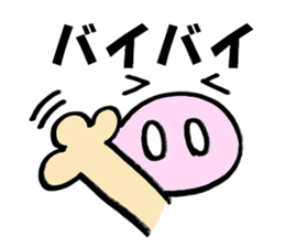 9388867