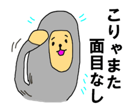 9394348