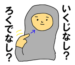 9394381