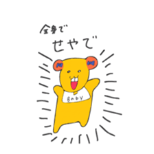 9399145