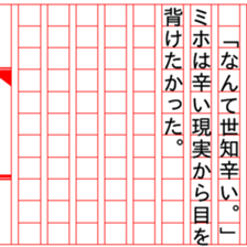 93992204