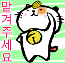 9402508