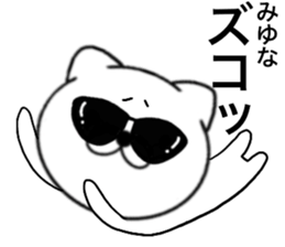 94064687