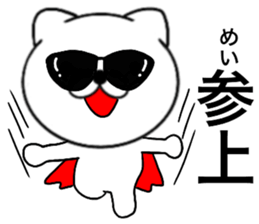 94065379