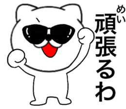 94065385
