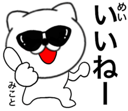94065393