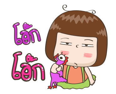 จริงจังดุ๊กดิ๊ก 4 รูปที่ 1