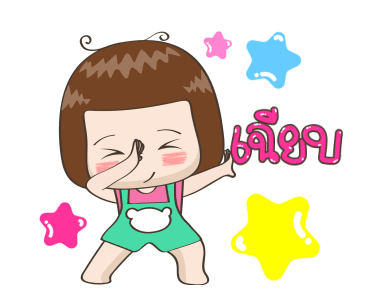 จริงจังดุ๊กดิ๊ก 4 รูปที่ 7