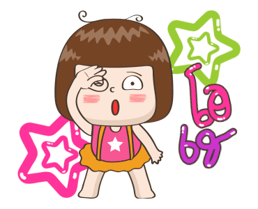 จริงจังดุ๊กดิ๊ก 4 รูปที่ 8