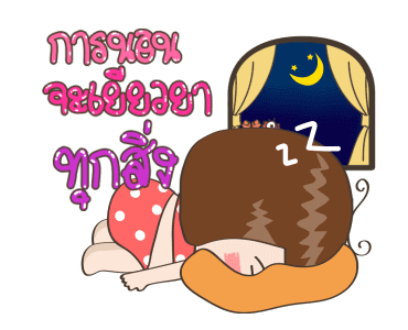 จริงจังดุ๊กดิ๊ก 4 รูปที่ 10