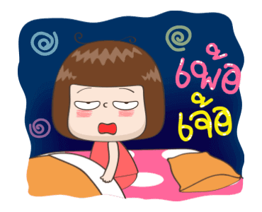 จริงจังดุ๊กดิ๊ก 4 รูปที่ 11