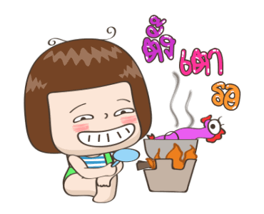 จริงจังดุ๊กดิ๊ก 4 รูปที่ 13