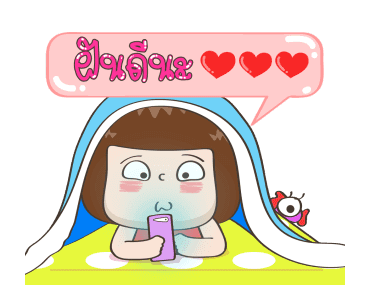 จริงจังดุ๊กดิ๊ก 4 รูปที่ 23