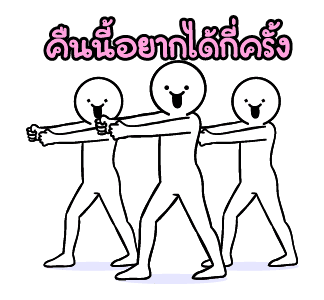 ดึ๊บดึ๊บสเปเชียล x GMMเพลงฮิต รูปที่ 3