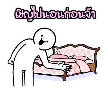 ดึ๊บดึ๊บสเปเชียล x GMMเพลงฮิต รูปที่ 5
