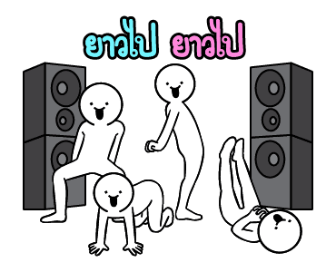 ลายที่ 11