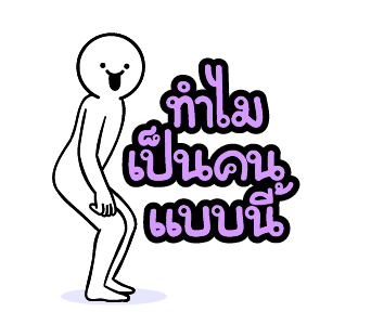 ลายที่ 19