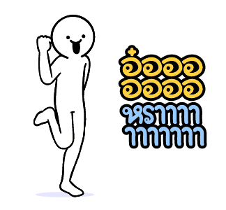 ลายที่ 31