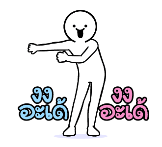 ลายที่ 33