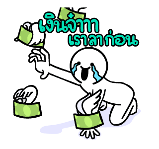 ดึ๊บดึ๊บสเปเชียล x GMMเพลงฮิต รูปที่ 19