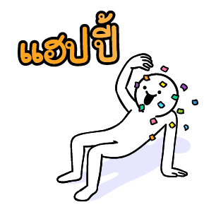 ลายที่ 39