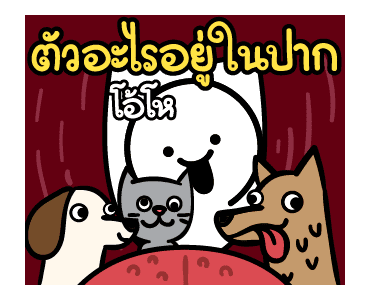 ดึ๊บดึ๊บสเปเชียล x GMMเพลงฮิต รูปที่ 22