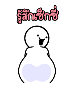 ดึ๊บดึ๊บสเปเชียล x GMMเพลงฮิต รูปที่ 24