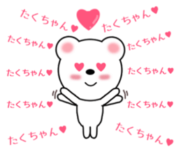 9432549