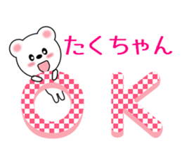 9432558