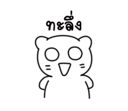 9432992