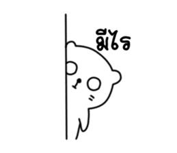 9433007
