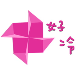 9433730