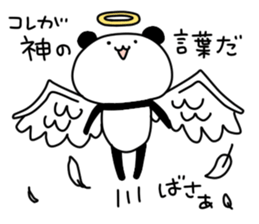 9435737