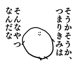 9438824