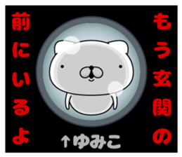 94388274