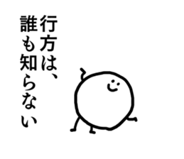 9438861