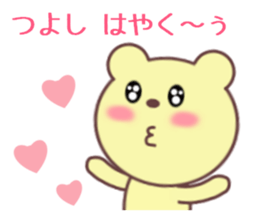 9447173