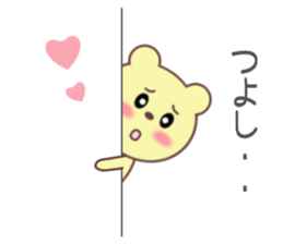 9447186