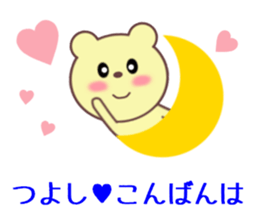 9447193