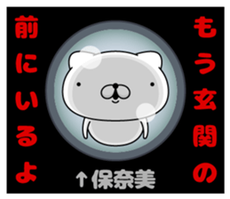 94493714