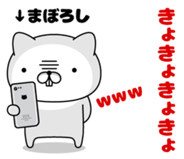 94503888