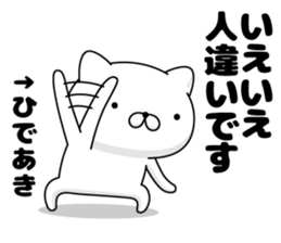 94506081