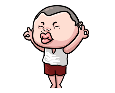 Ndobleh (2) รูปที่ 14