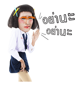 ลายที่ 9